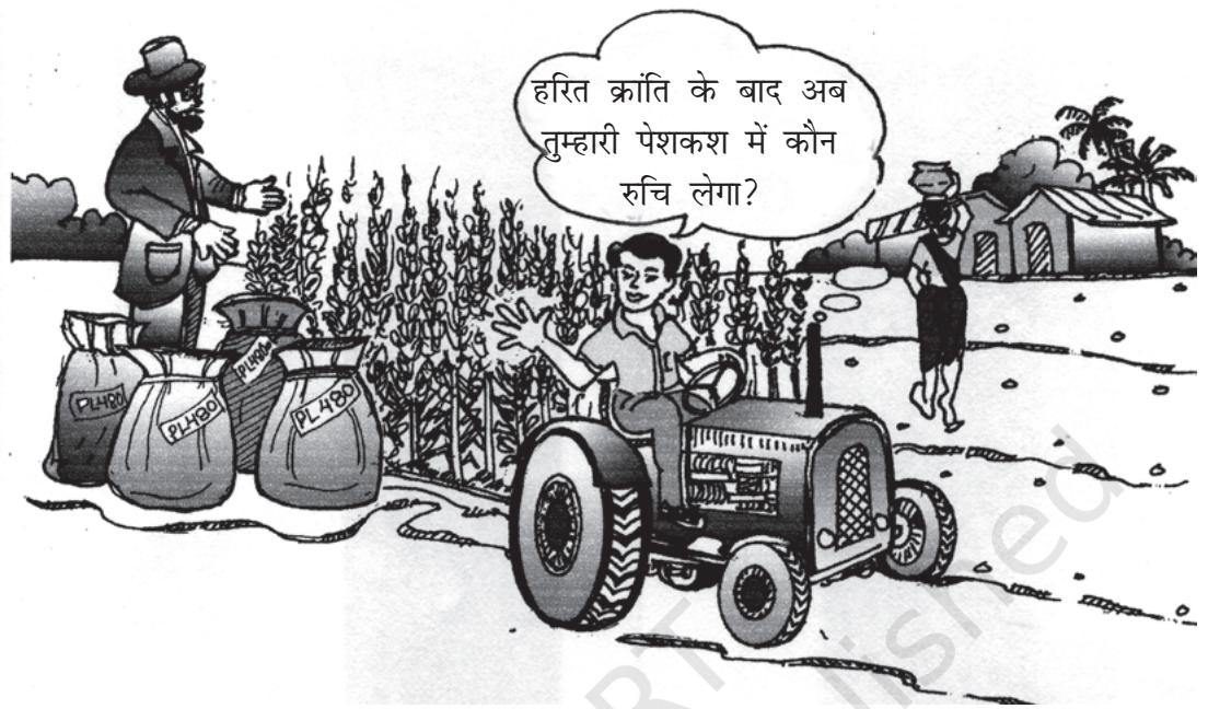 Textbook illustration