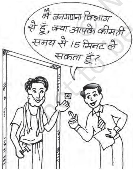 Textbook illustration