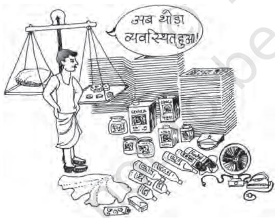 Textbook illustration