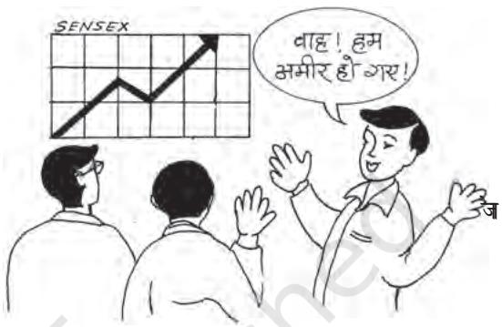 Textbook illustration