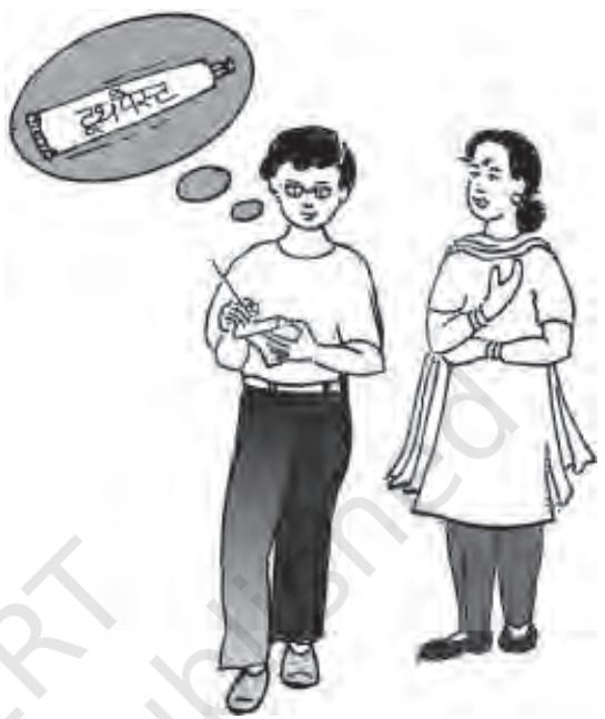 Textbook illustration