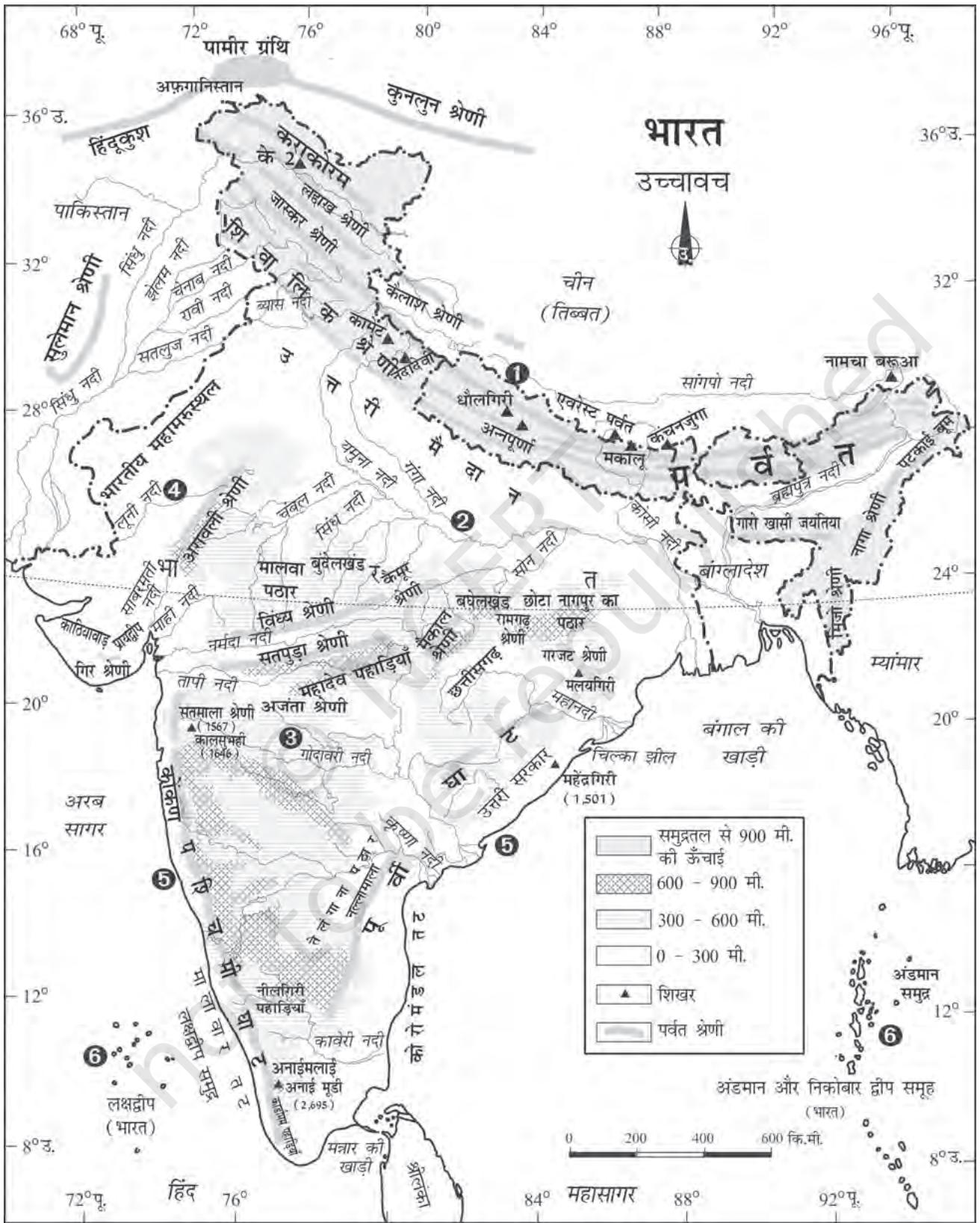 चित्र 2.2 : भारत : भौतिक