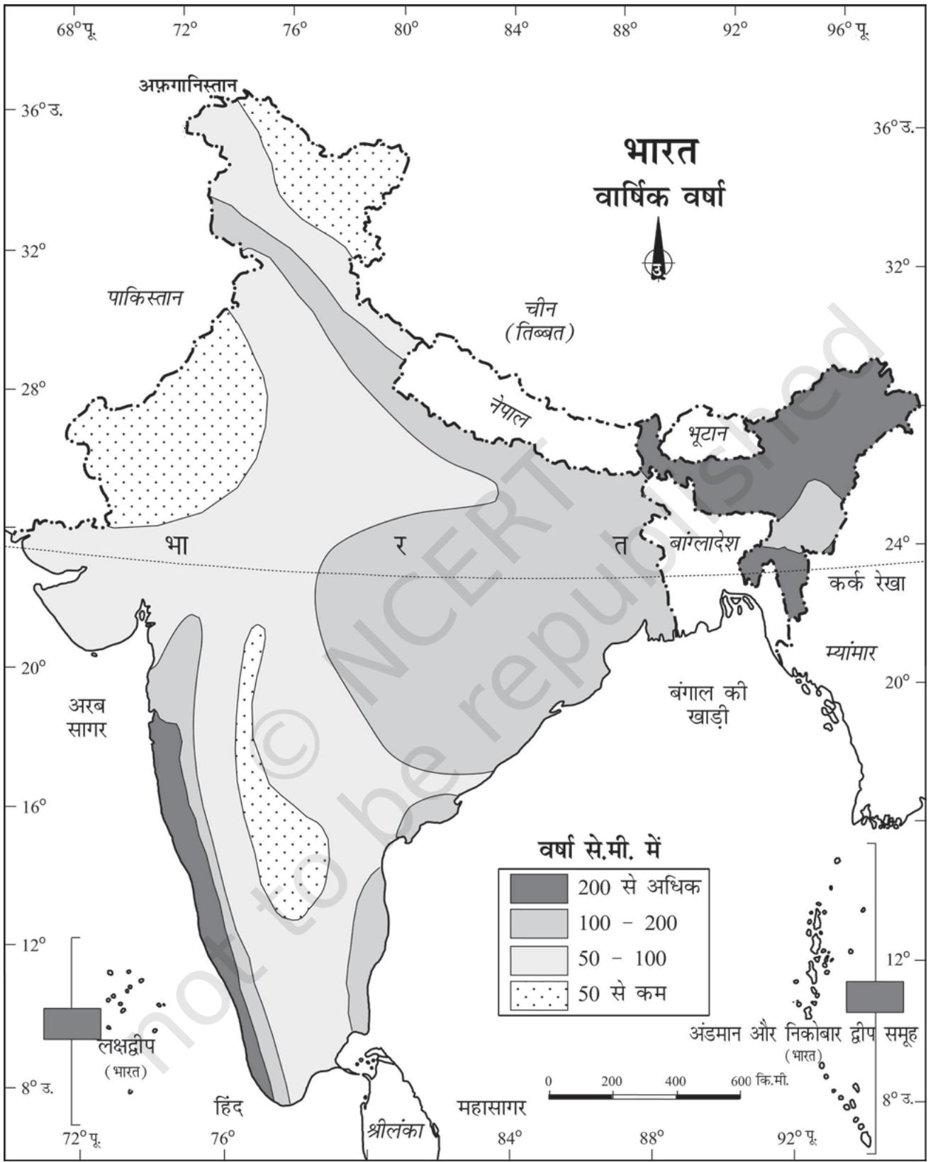 चित्र 4.3 : भारत : वार्षिक वर्षा