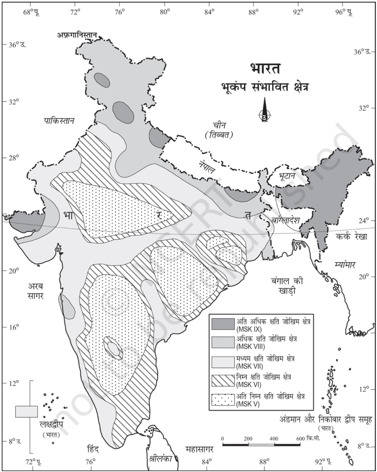 चित्र 6.2 : भारत : भूकंप संभावित क्षेत्र