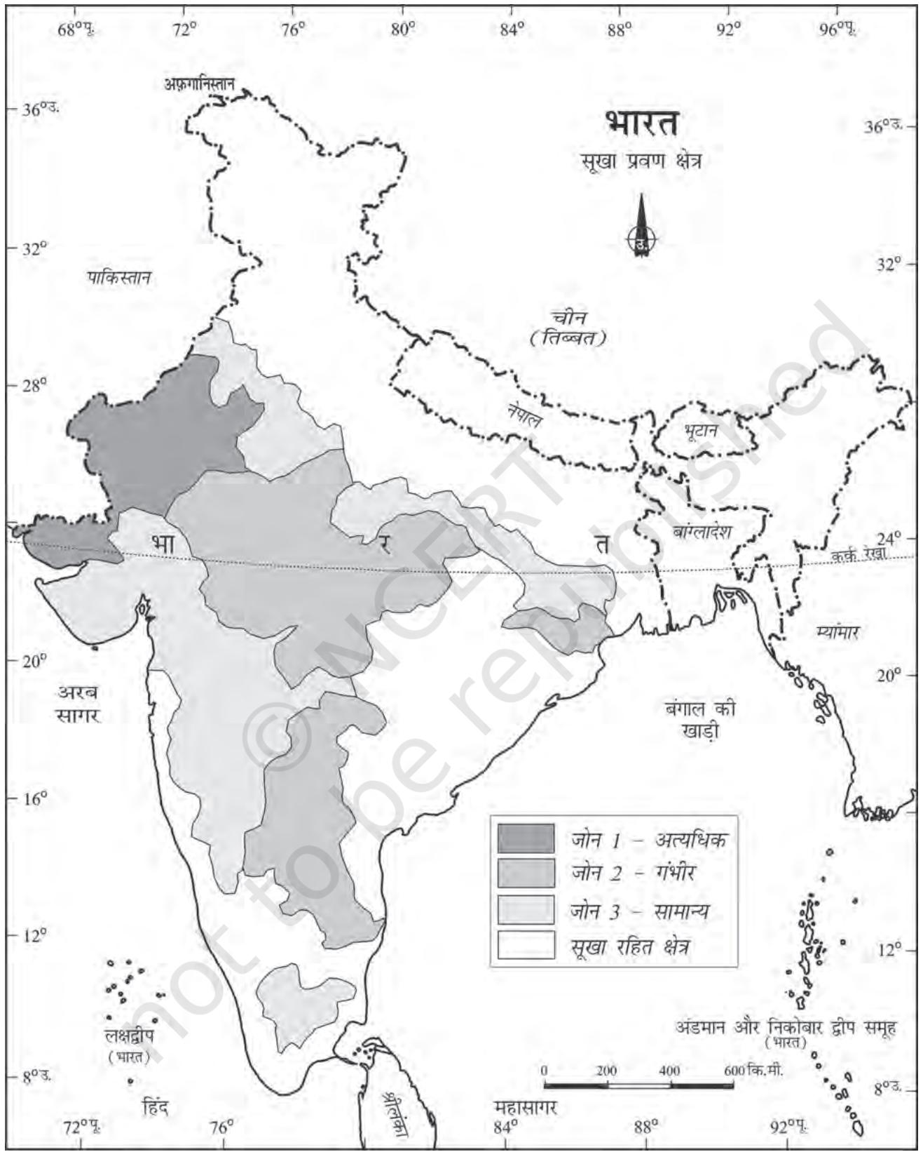 चित्र 6.8 : भारत : सूखा प्रवण क्षेत्र