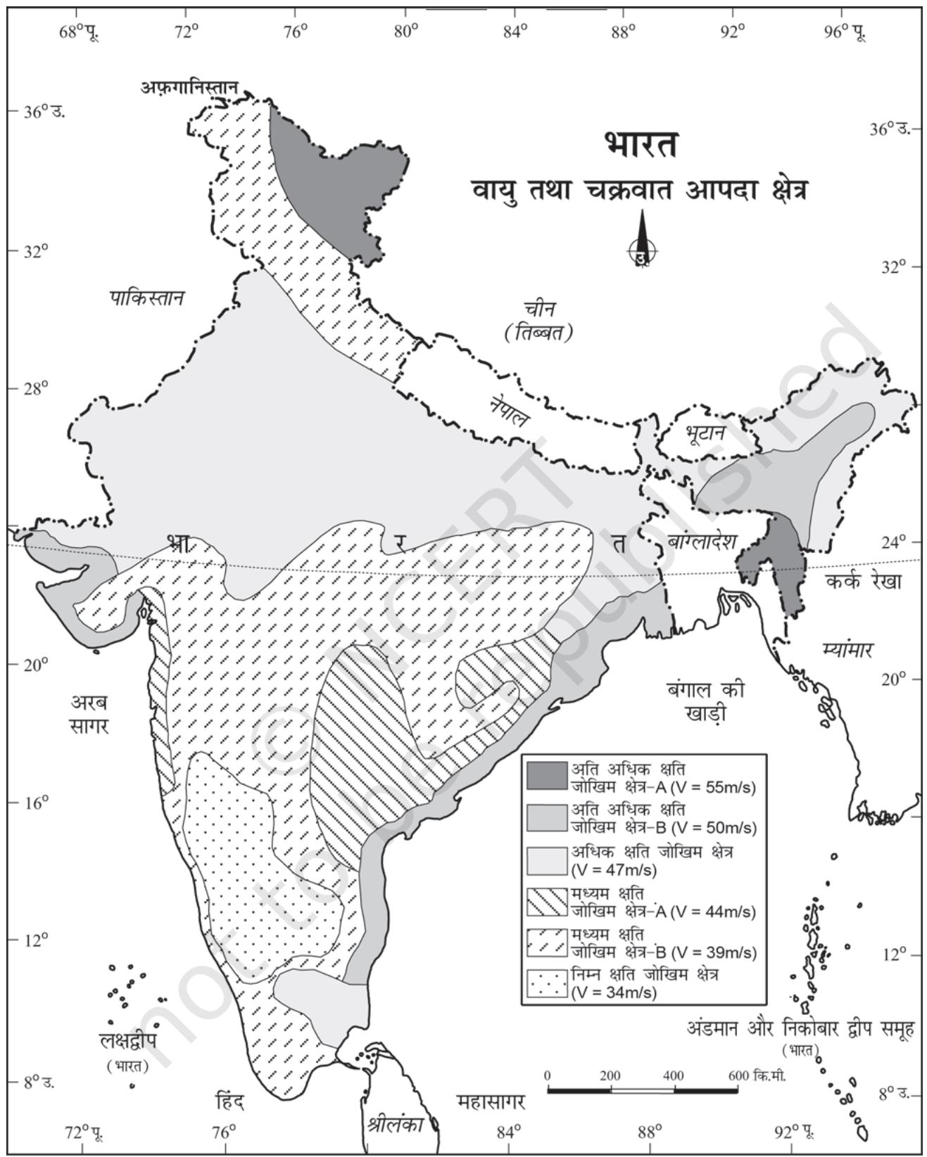 चित्र 6.4 : भारत : वायु तथा चक्रवात आपदा क्षेत्र