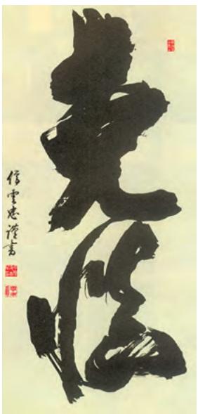 Textbook illustration