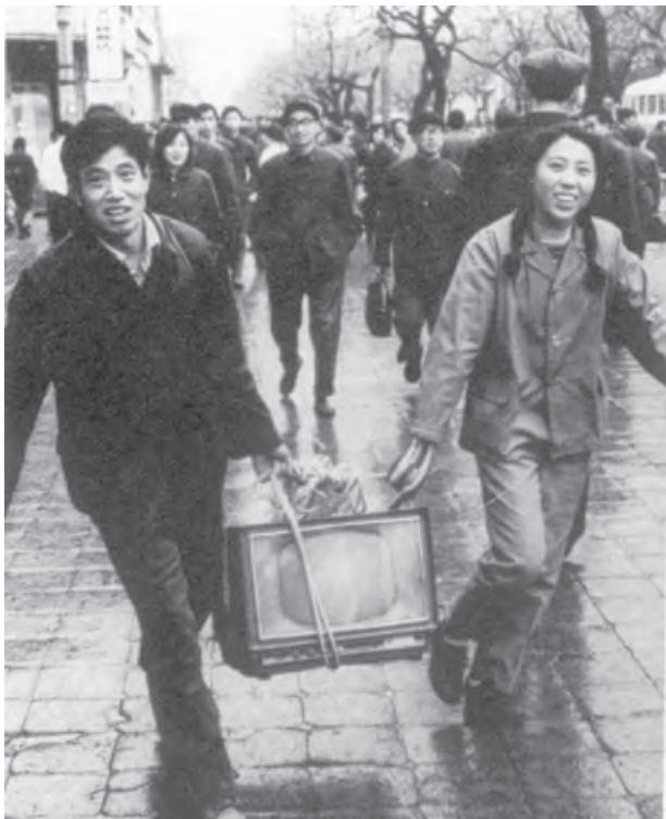 After the 1978