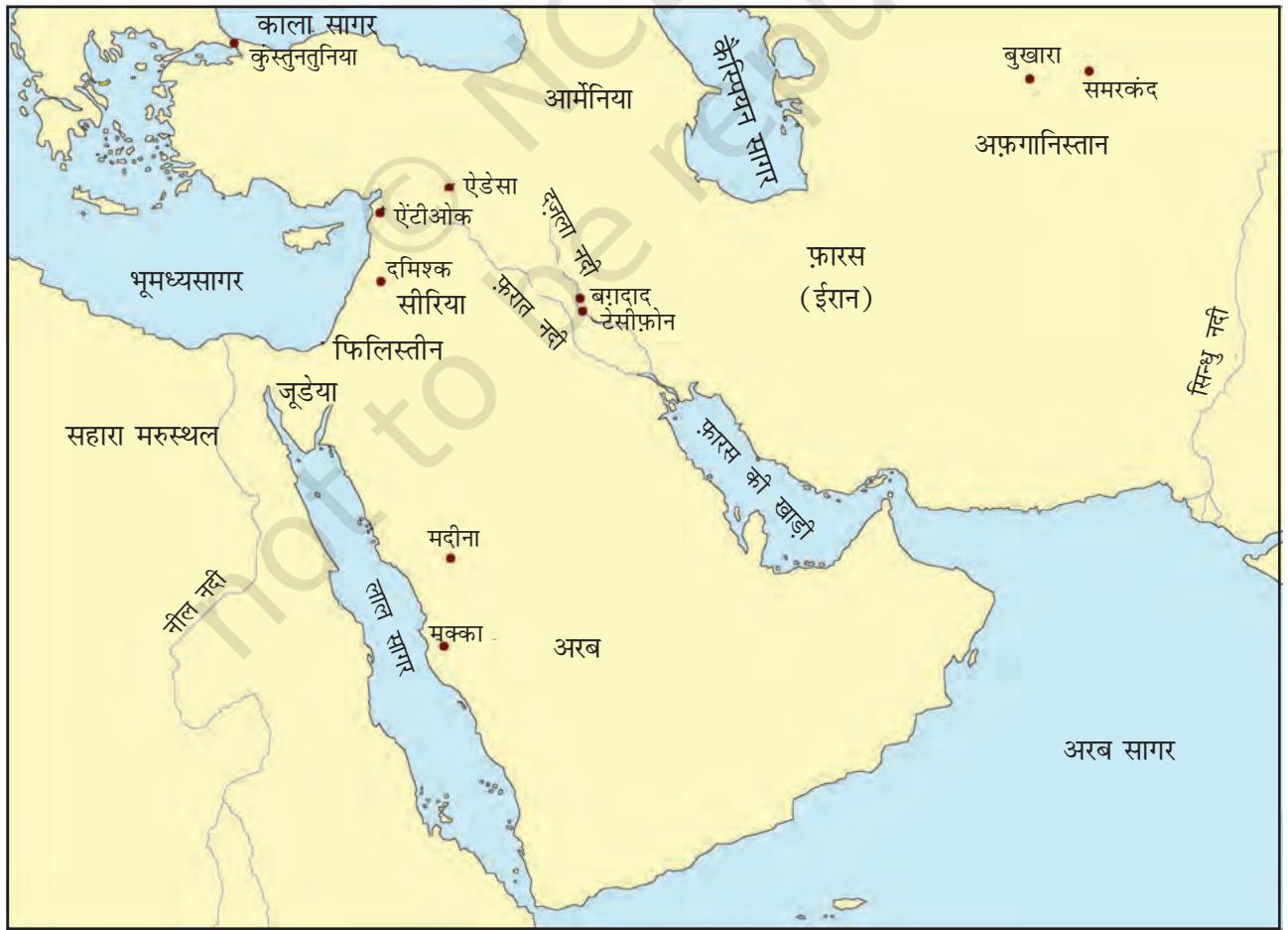 मानचित्र 2: पश्चिम एशिया।