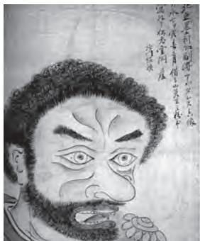 कोमोडोर पेरी