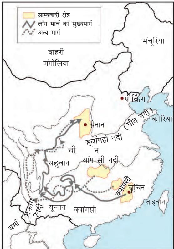 मानचित्र 2: लॉँग मार्च।