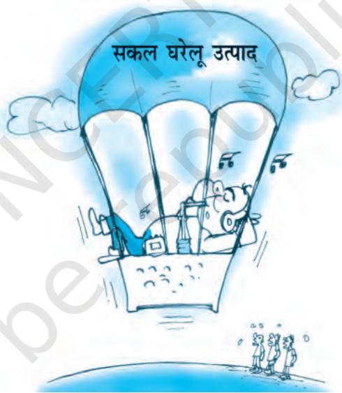 Textbook illustration