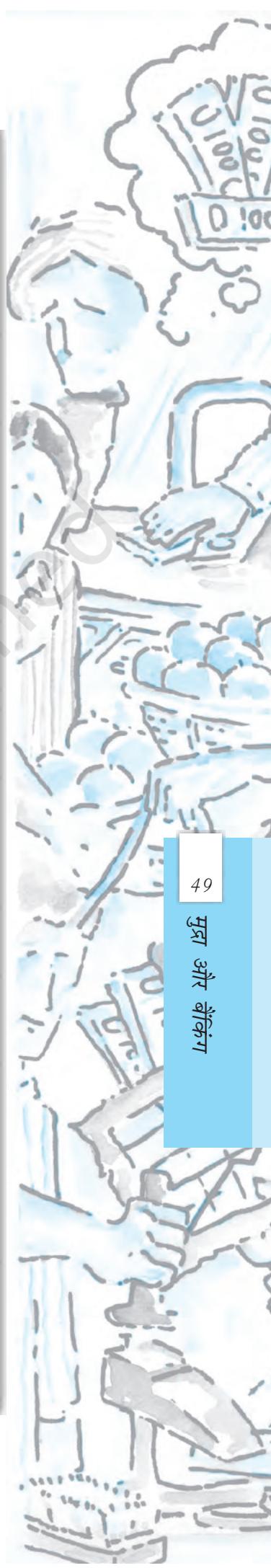 Textbook illustration