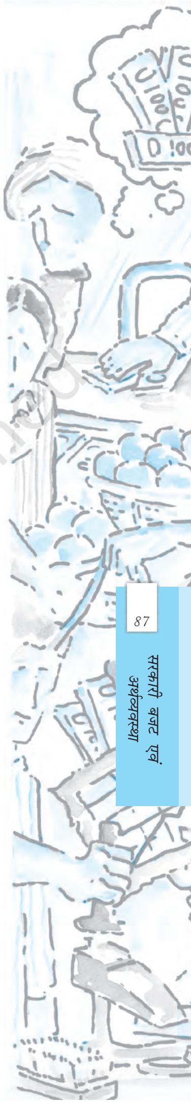 Textbook illustration