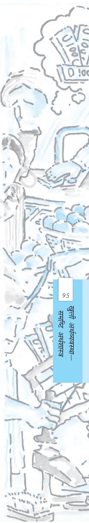 Textbook illustration