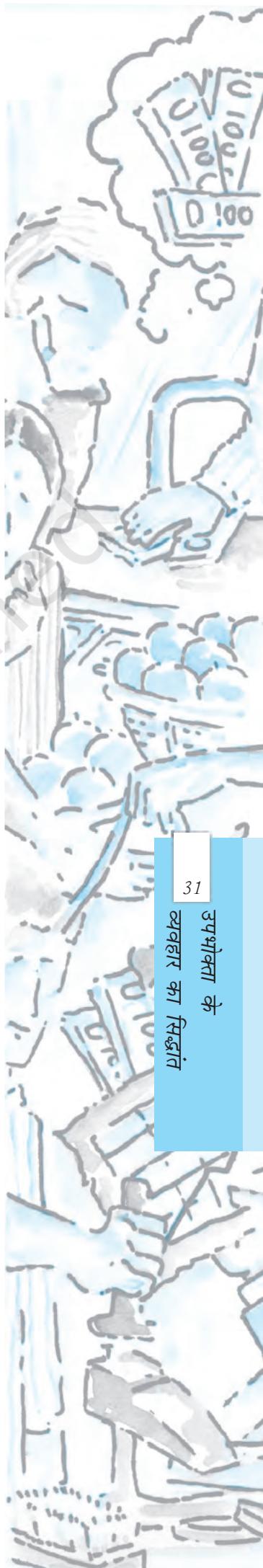 Textbook illustration