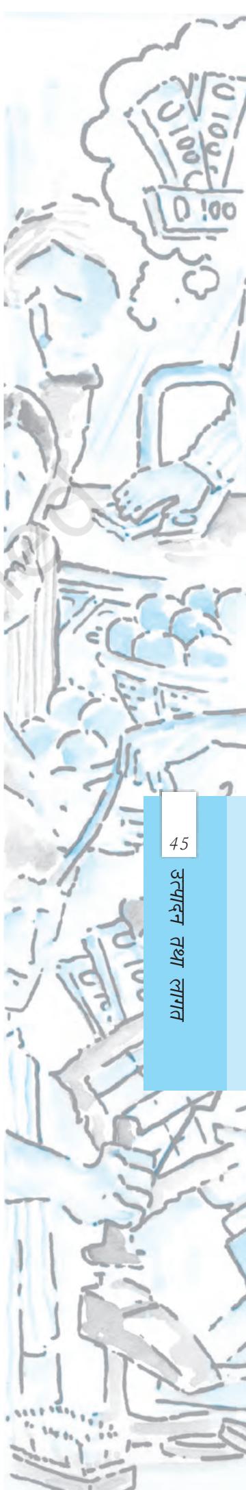 Textbook illustration