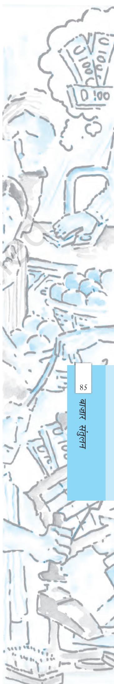 Textbook illustration