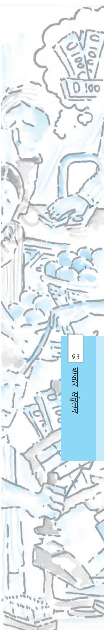Textbook illustration