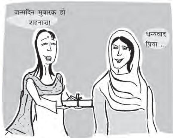 Textbook illustration
