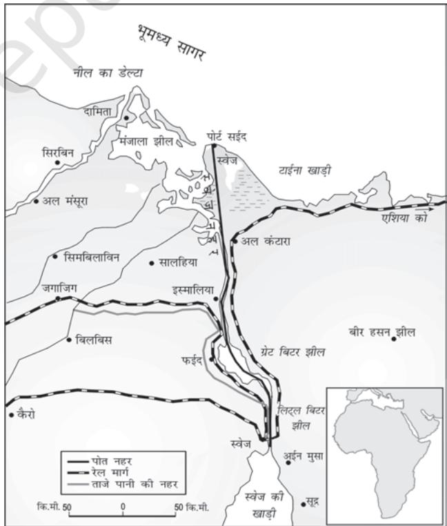 चित्र 7.10 : स्वेज नहर