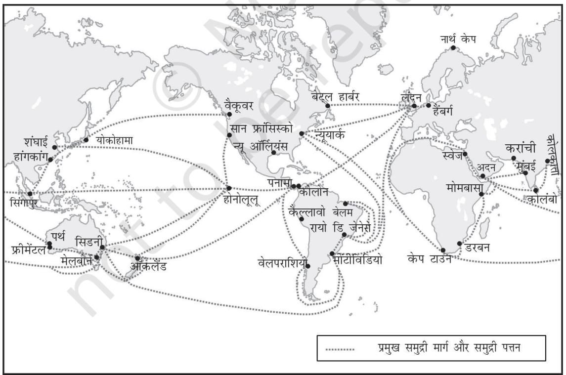 चित्र 7.9 : प्रमुख समुद्री मार्ग और समुद्री पत्न