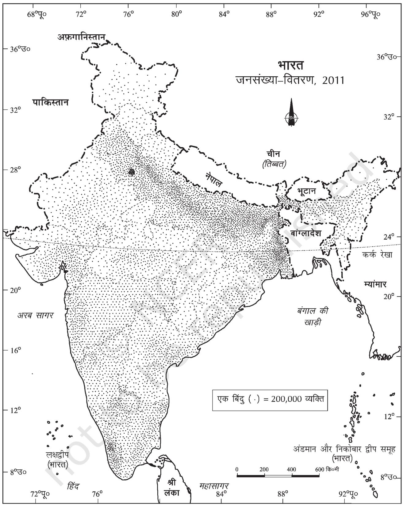 चित्र 1.1 : भारत - जनसंख्या का वितरण