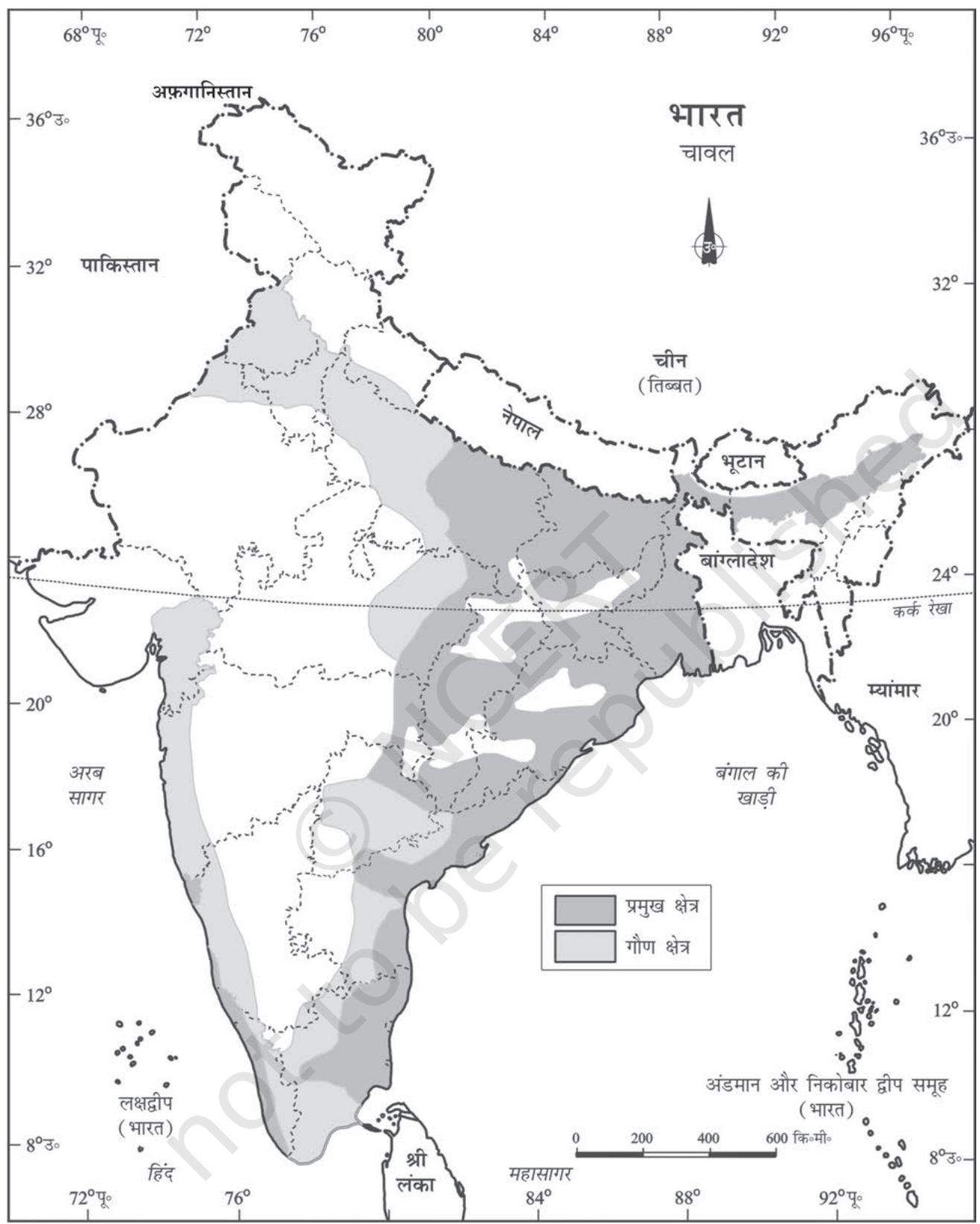 चित्र 3.3 : भारत - चावल का वितरण