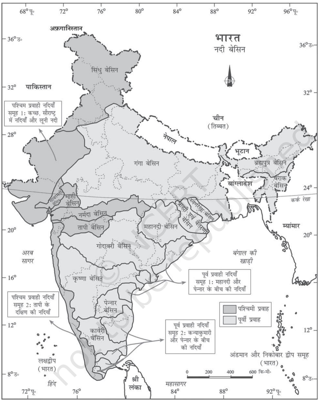 चित्र 4.1 : भारत - नदी बेसिन