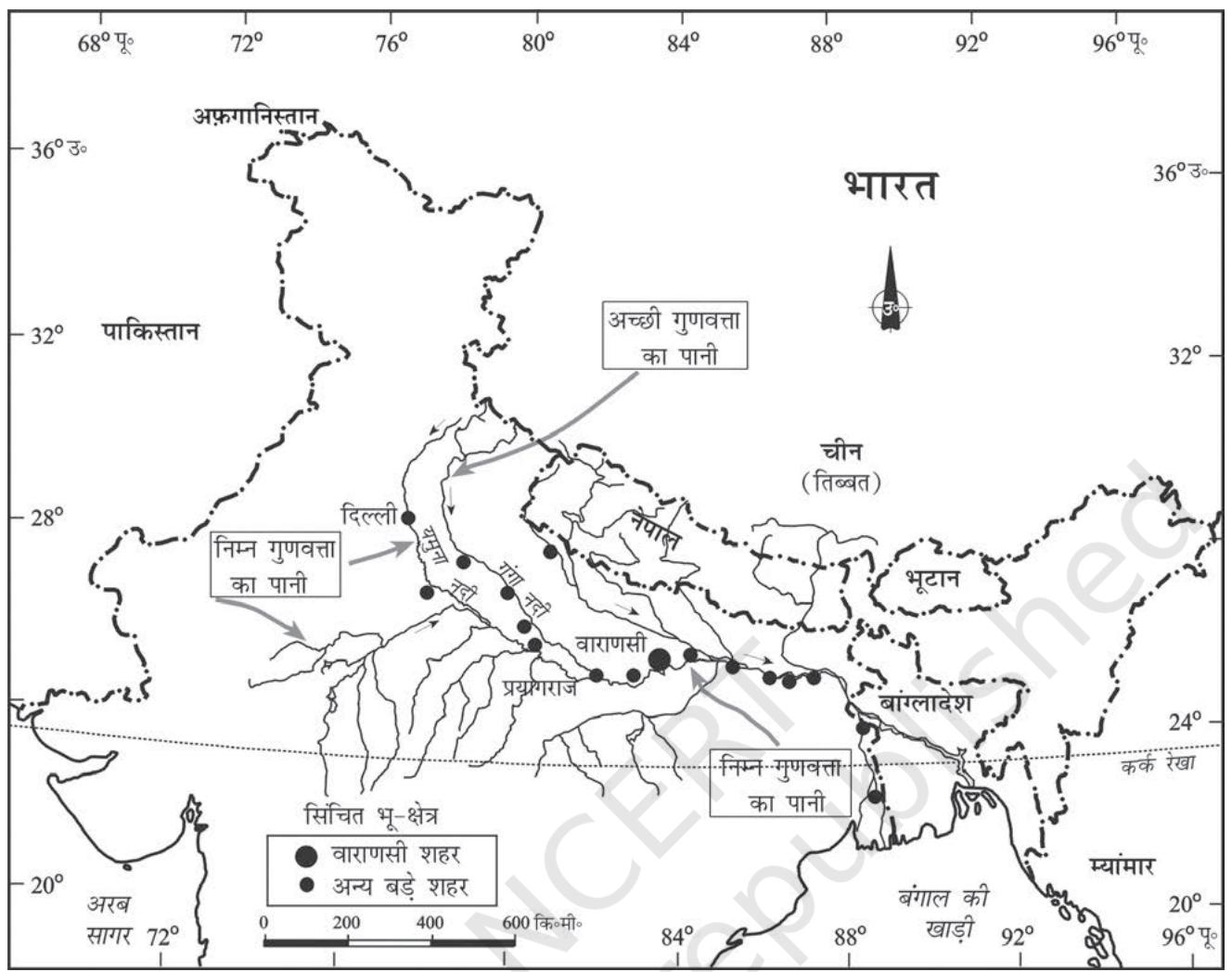 चित्र 4.2 : गंगा और इसकी सहायक नदियाँ और उन पर स्थित शहर