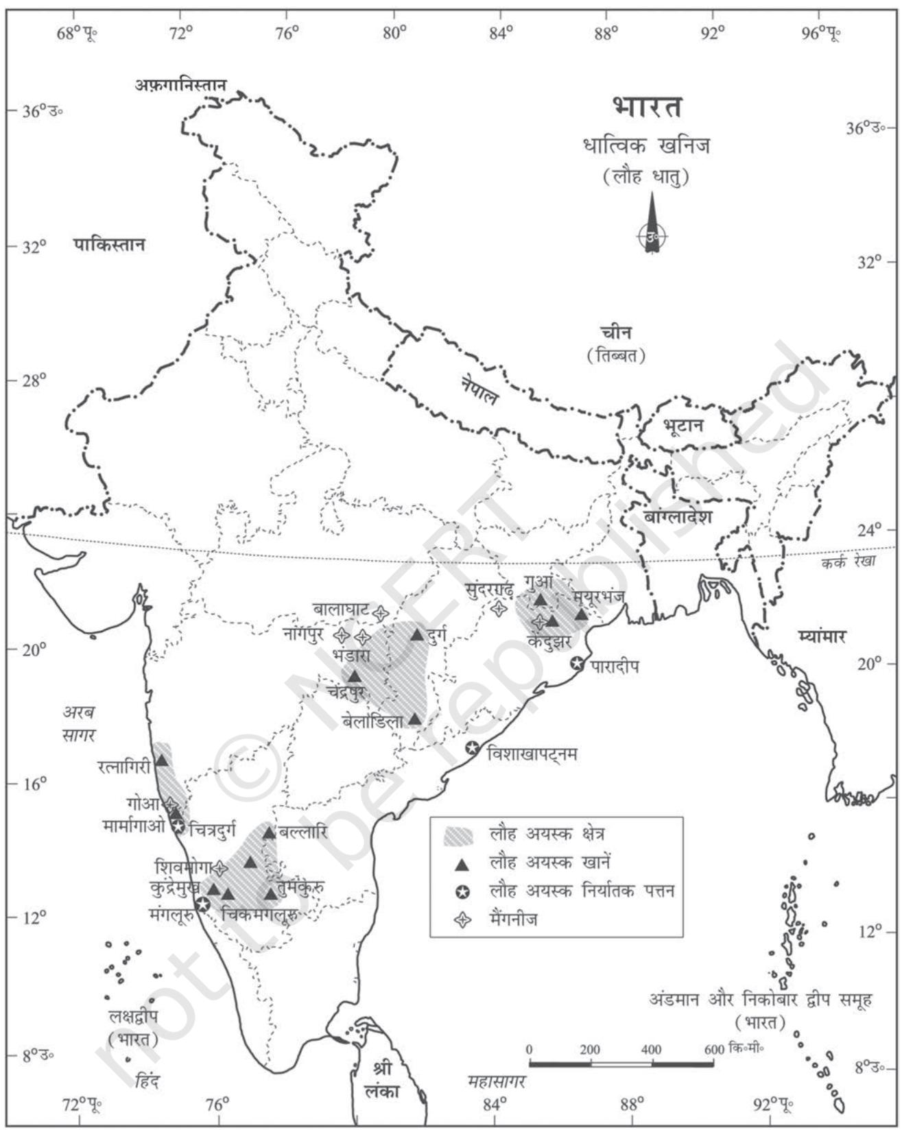 चित्र 5.2 : भारत - धात्विक खनिज (लौह धातु)