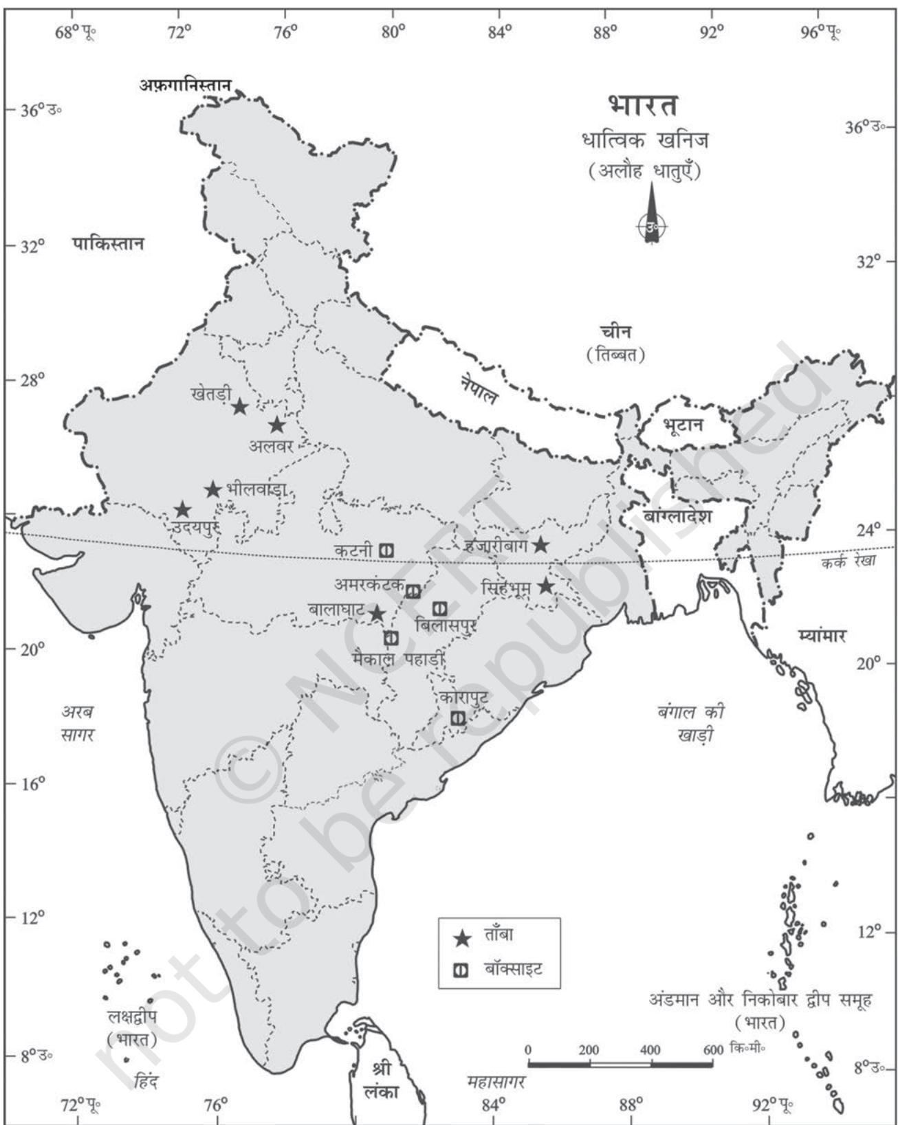 चित्र 5.3 : भारत - धात्विक खनिज (अलोह धातुएँ)