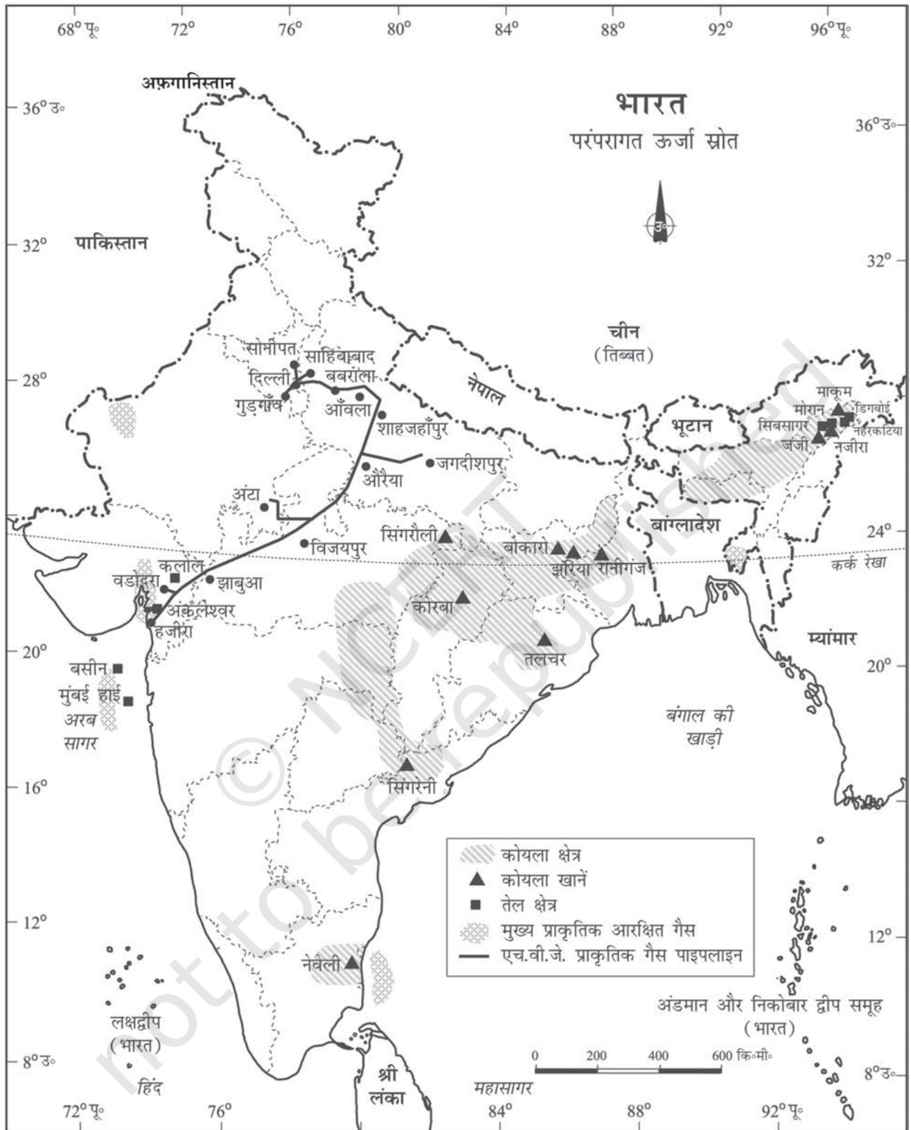 चित्र 5.4 : भारत - परंपरागत ऊर्जा स्त्रोत