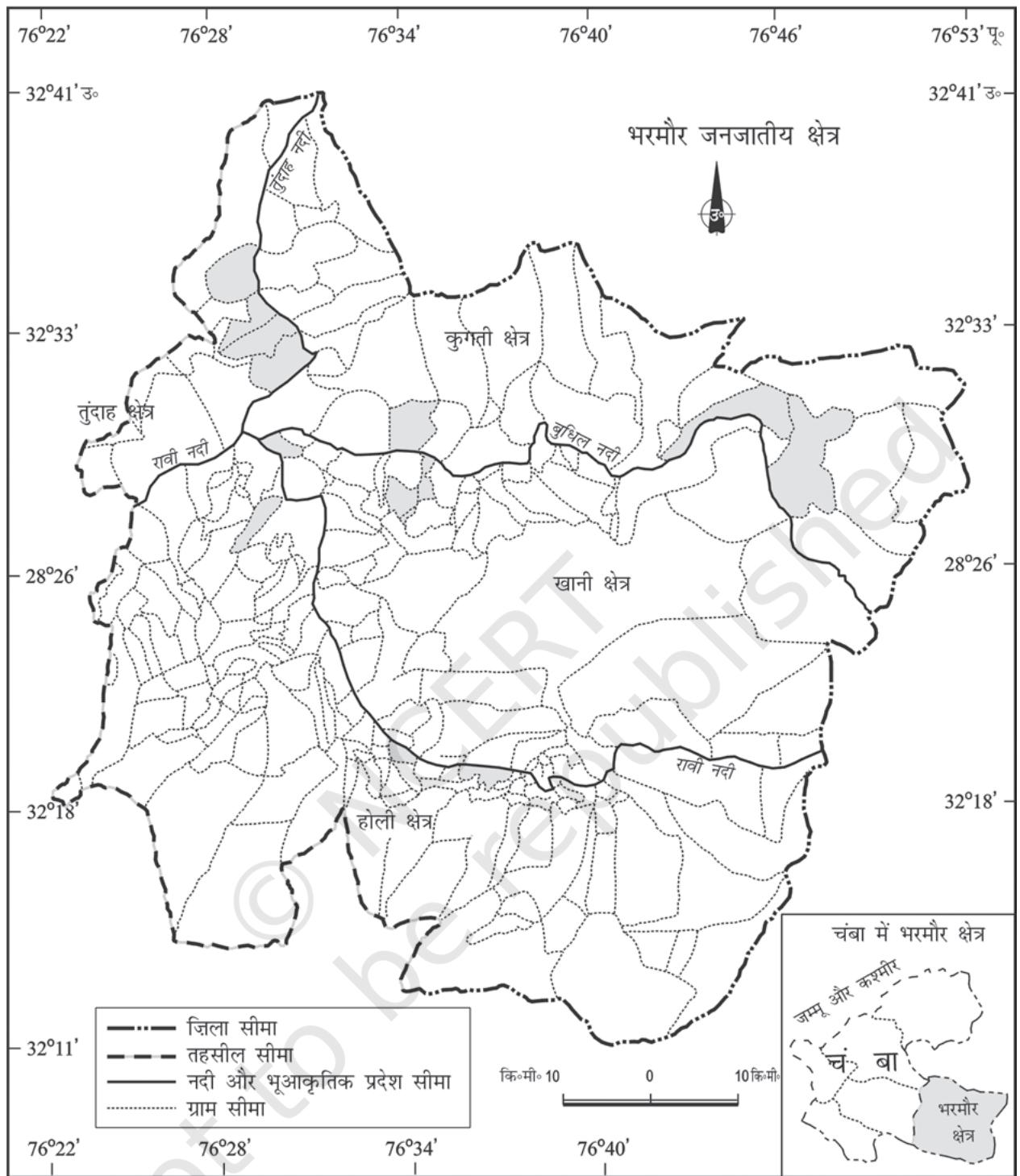चित्र 6.2