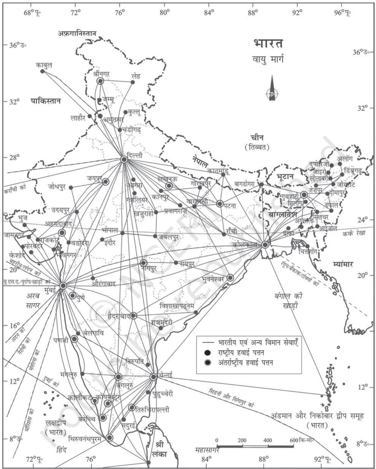 चित्र 8.5 : भारत - वायु मार्ग