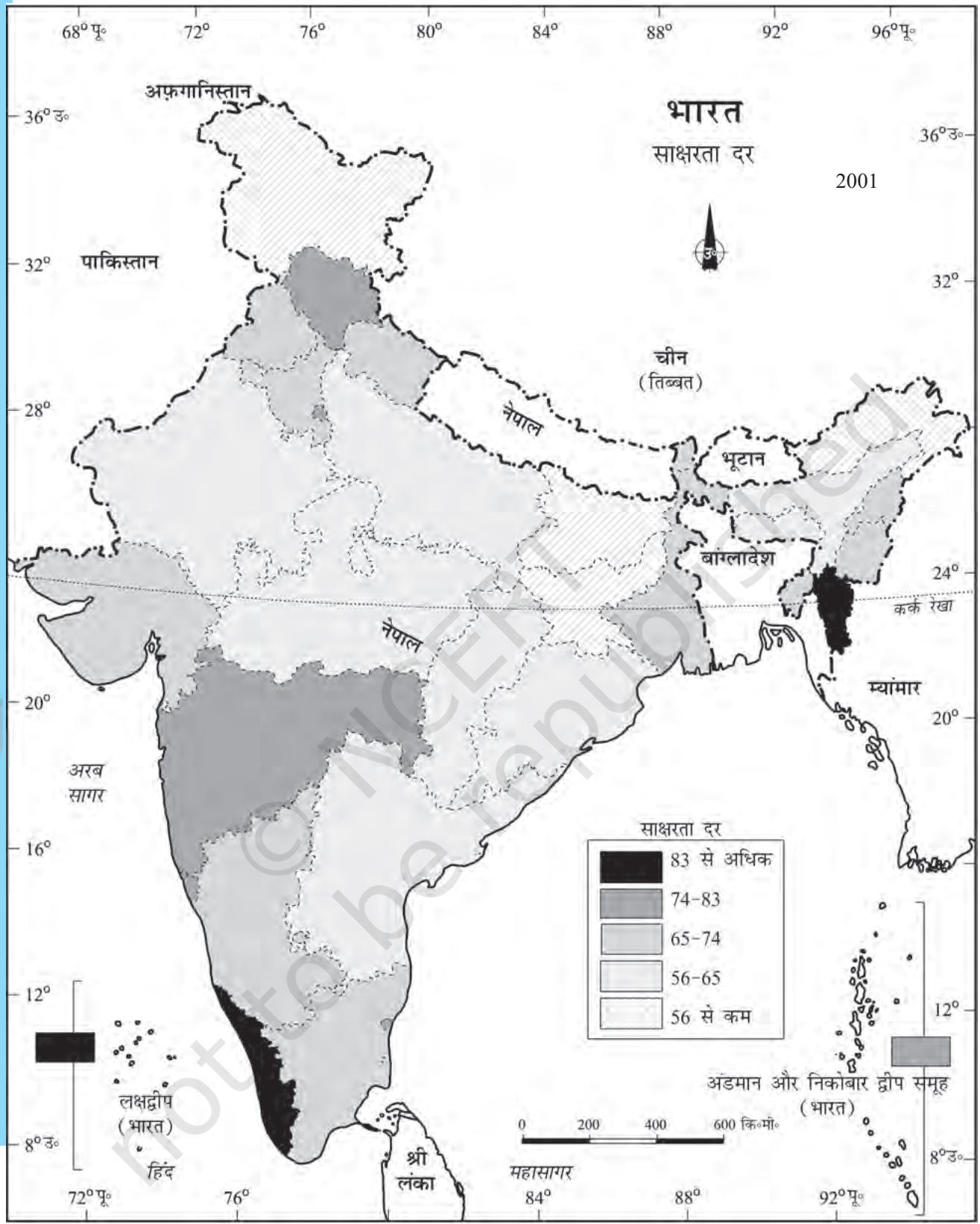 चित्र 3.14 : साक्षरता दर, 2001