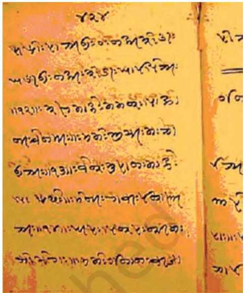 Fig. 6.8