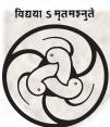 एनसीई आर टी
NCERT