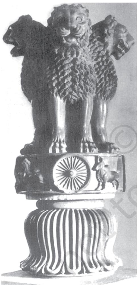 चित्र 2.3