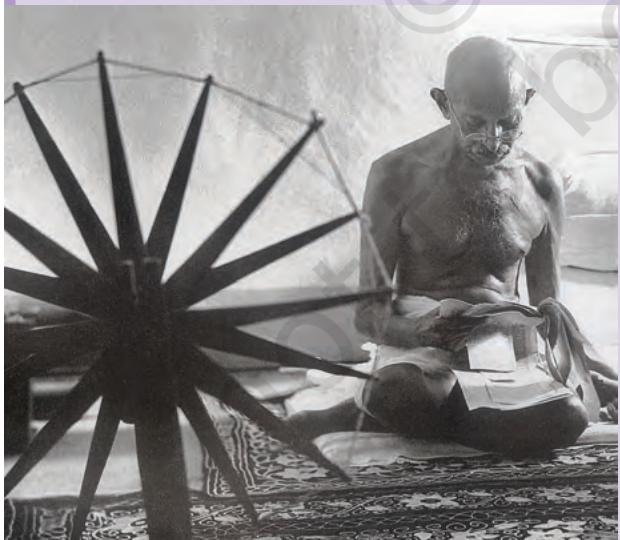 चित्र 11.5