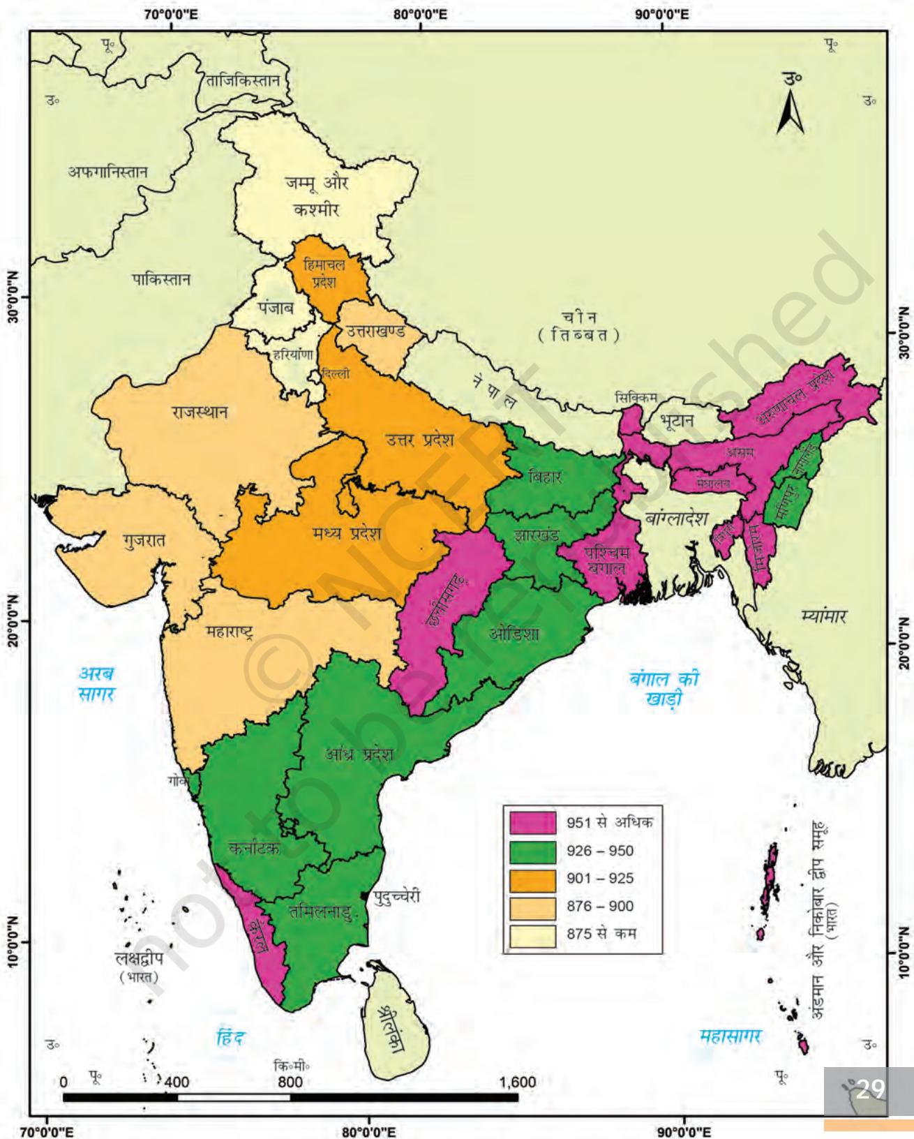 नकशा 2: राज्यवार बाल स्त्री-पुरुष अनुपात (0–6 वर्ष) का मानचित्र, 2011